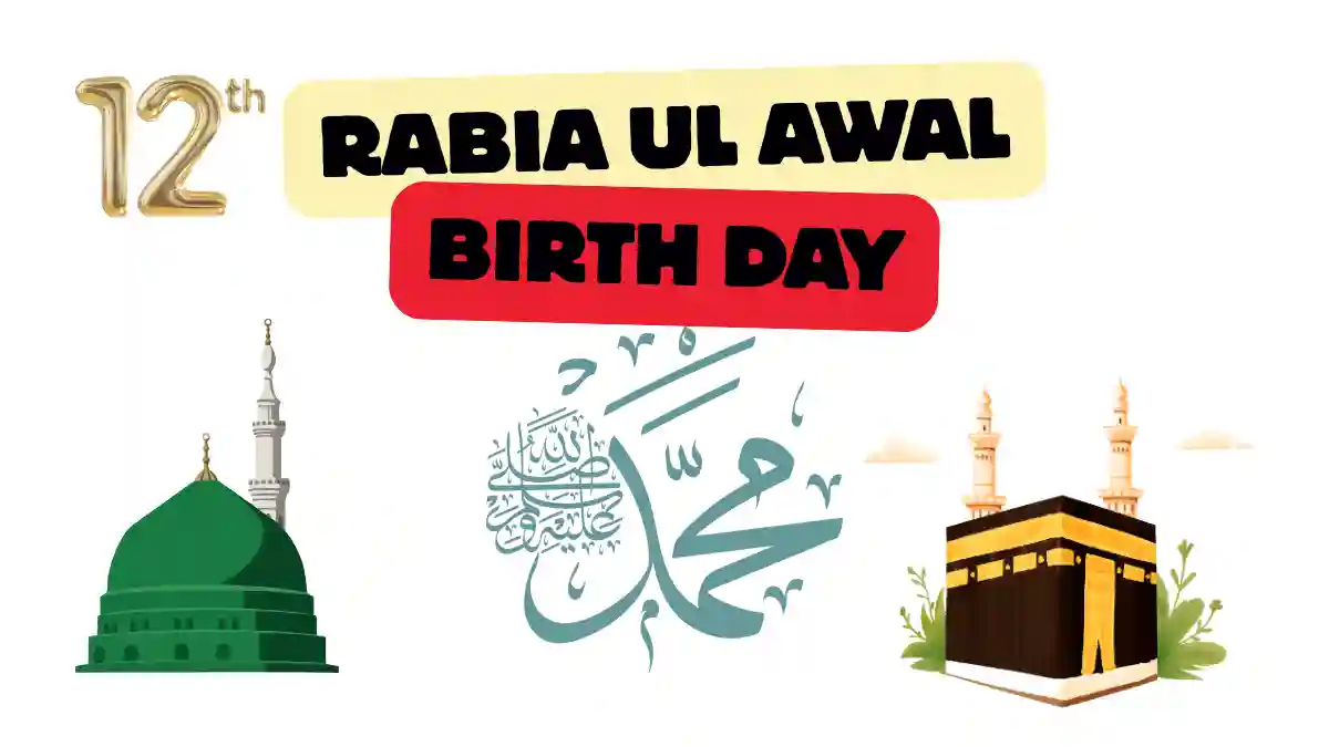 12th Rabi ul Awal in Sharja