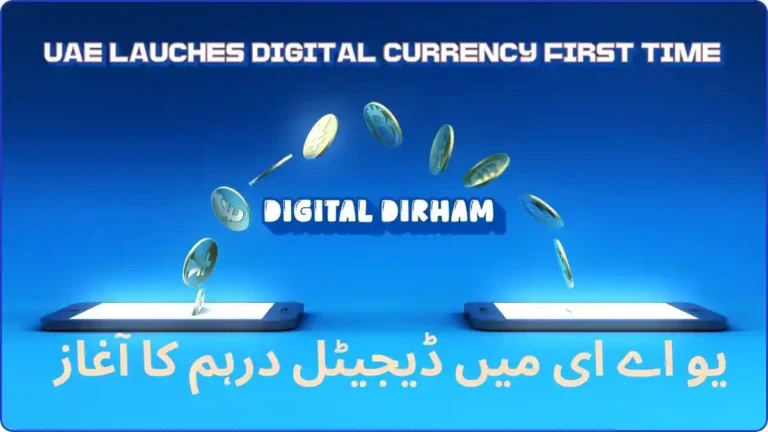 UAE DIGITAL CURRENCY